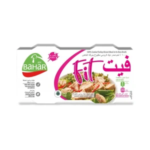 باهار لحم صدر ديك رومي مطبوخ 165غ *2 عرض