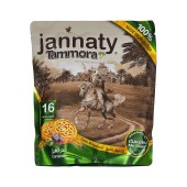 Jannaty Maamoul with Cardamom 16 pieces 400g