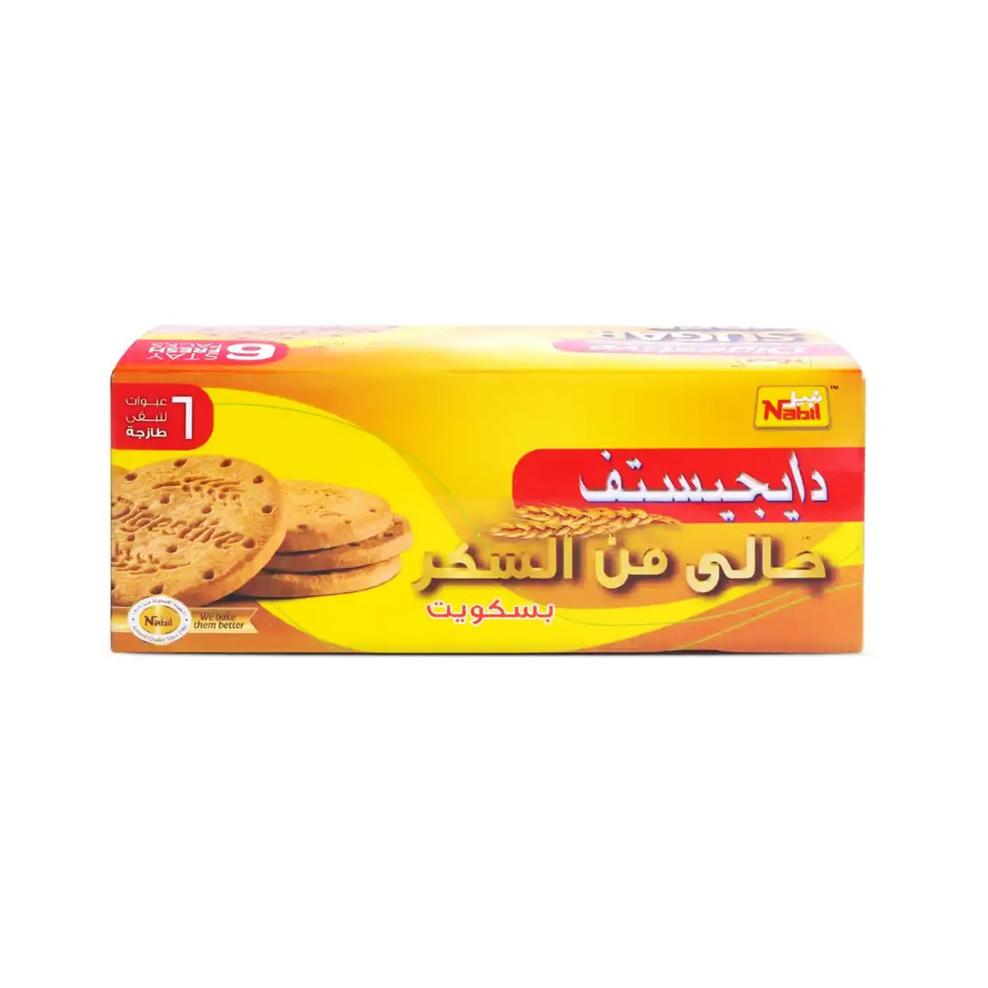 نبيل دايجستف بسكويت 250 غ
